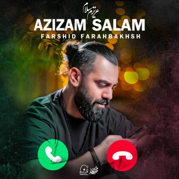 کاور آهنگ عزیزم سلام از فرشید فرح بخش کاور آهنگ عزیزم سلام از فرشید فرح بخش