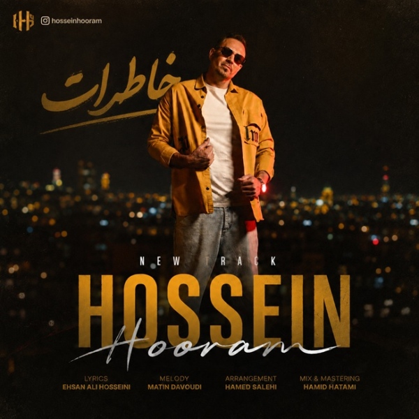 کاور آهنگ خاطرات از حسین هورام