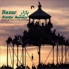 کاور بازار