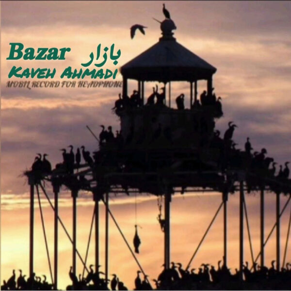 کاور آهنگ بازار از کاوه ژاو کاور آهنگ بازار از کاوه ژاو