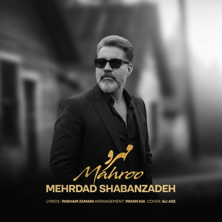 کاور مهرو