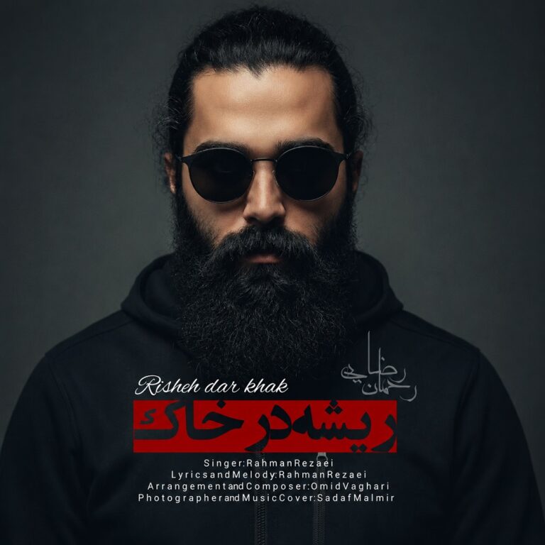 کاور ریشه در خاک