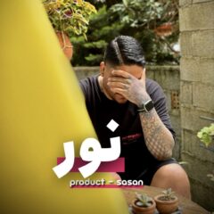 کاور نور