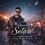 ویهان – ستاره