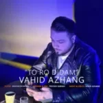 آرشیو آهنگ های وحید آژنگ
