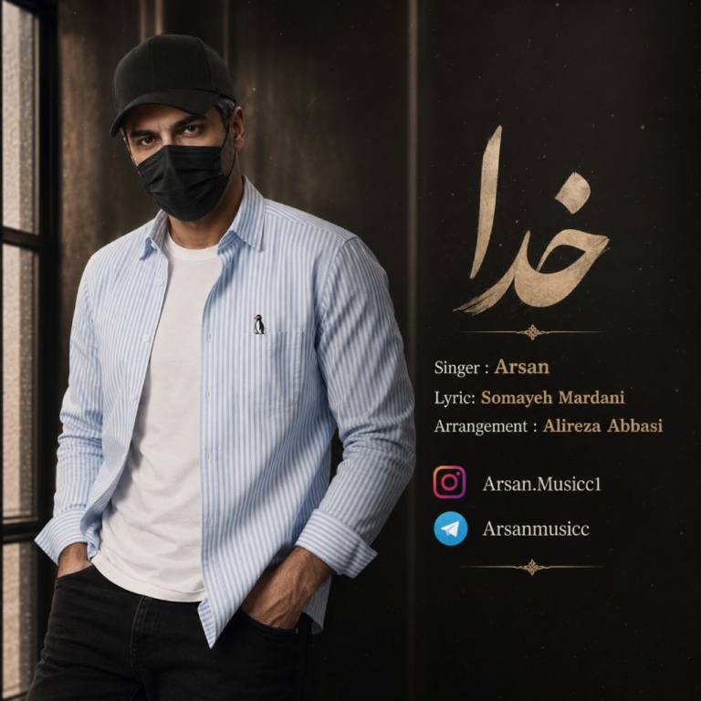 کاور خدا