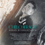 عباس روشن زاده – چلچراغ