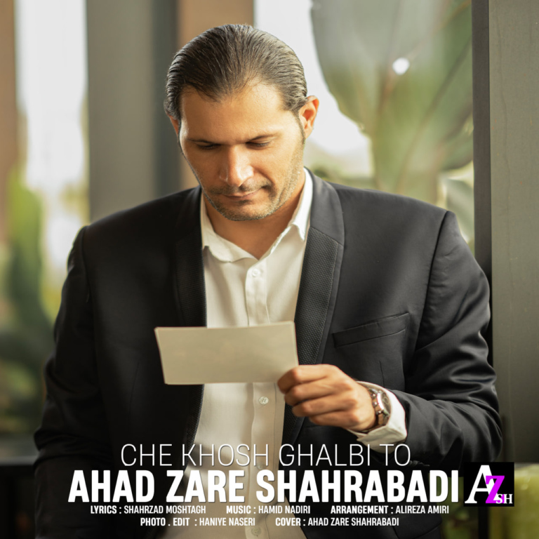 کاور چه خوش قلبی تو