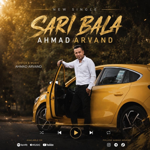 کاور آهنگ ساری بالا از احمد آروند