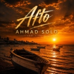 احمد سلو – آفتو