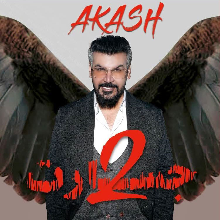 کاور جسارت 2