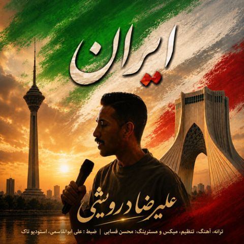 کاور ایران