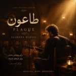 علیرضا نفیسی – طاعون