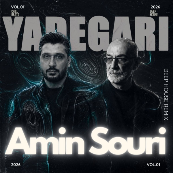 کاور آهنگ یادگاری (ریمیکس) از امین سوری کاور آهنگ یادگاری (ریمیکس) از امین سوری