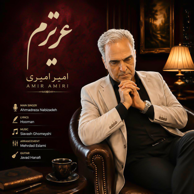 کاور عزیزم