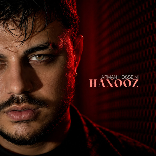 کاور آهنگ هنوز از آرمان حسینی کاور آهنگ هنوز از آرمان حسینی