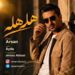 آرسان – هله هله