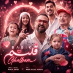 بابیک – قلبم