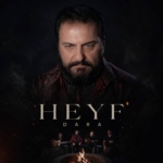 دارا – حیف