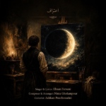 احسان فارسانی – اعتراف