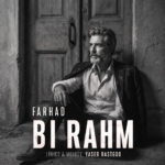 فرهاد – بی رحم