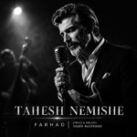 فرهاد – تهش نمیشه