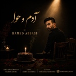 حامد عباسی – آدم و حوا