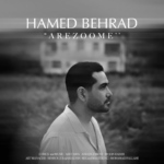 حامد بهراد – آرزومه