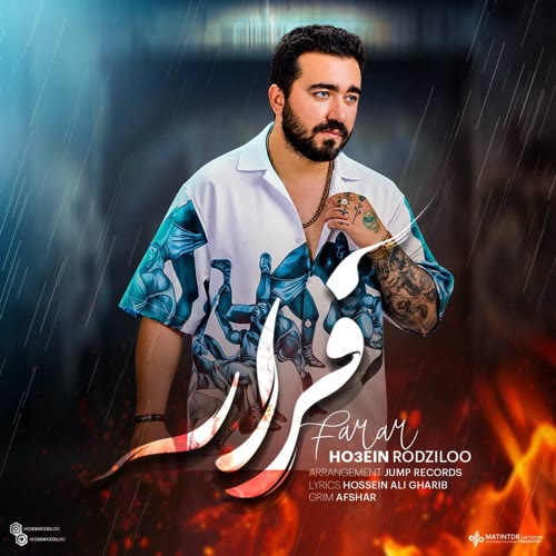 کاور آهنگ فرار از حسین رودزیلو کاور آهنگ فرار از حسین رودزیلو