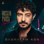 حسین پارسا – بغلم کن
