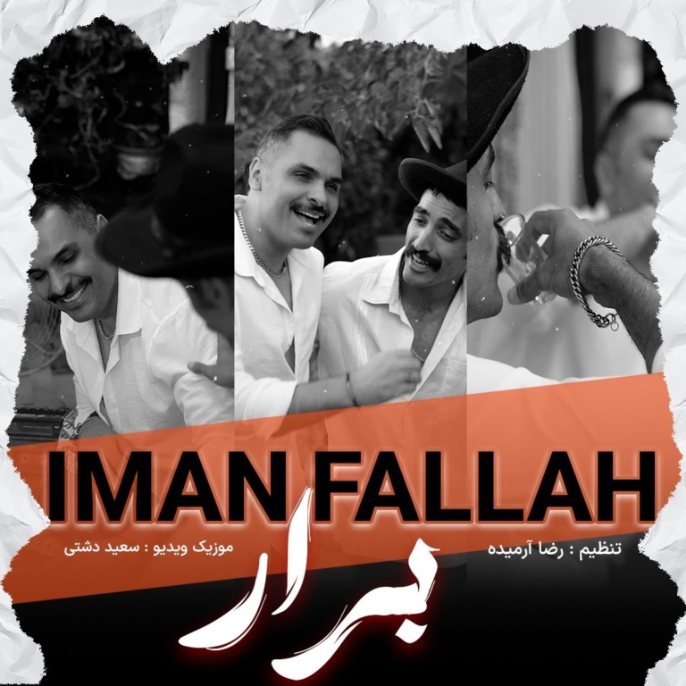 کاور برار