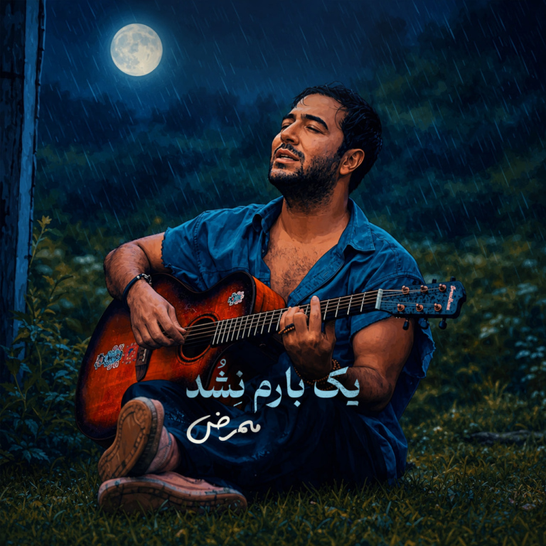کاور یک بارم نشد