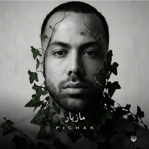 کاور پیچک