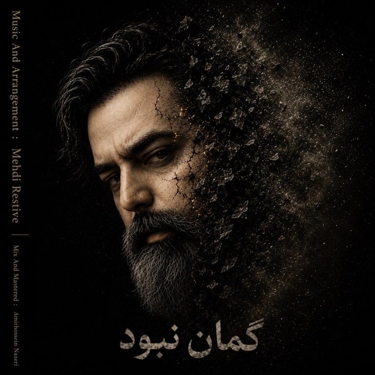 کاور گمان نبود