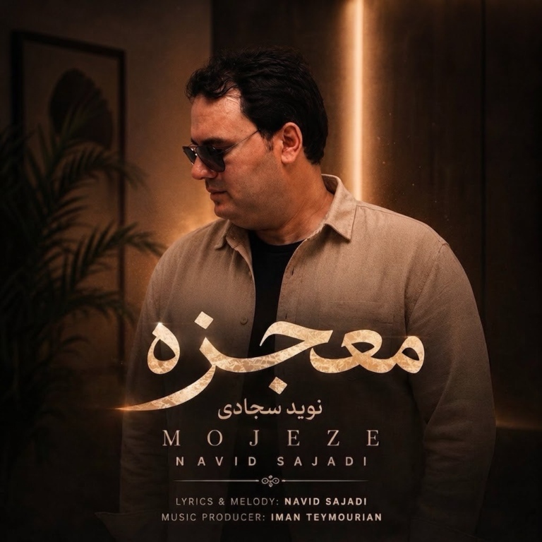 کاور معجزه