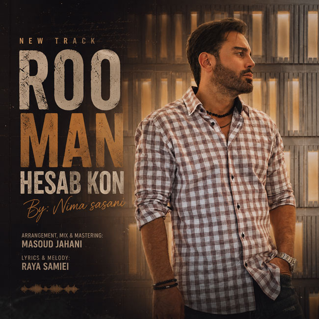 کاور رو من حساب کن