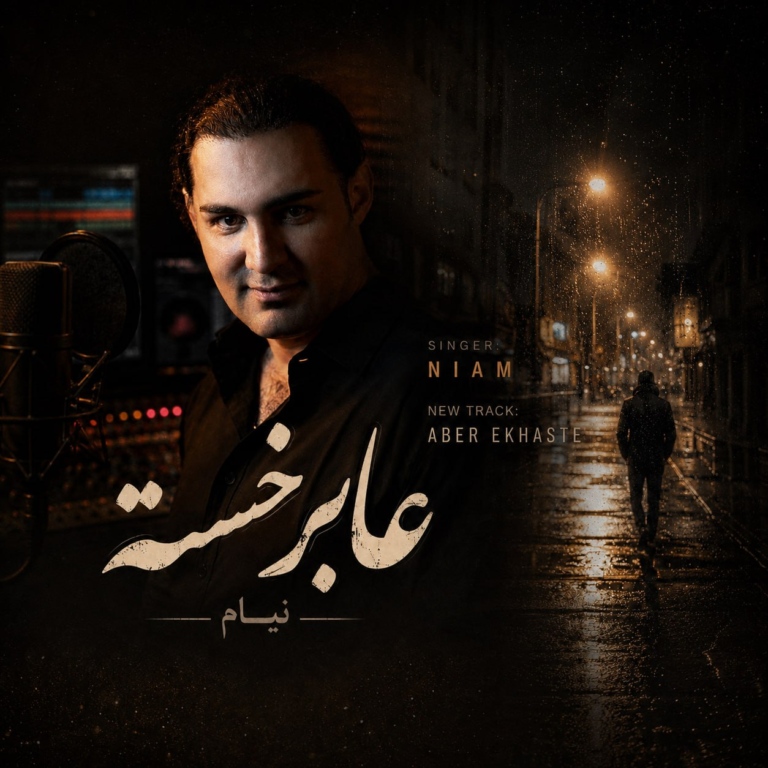 کاور عابر خسته