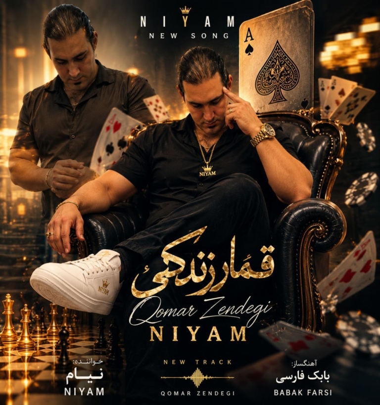 کاور قمار زندگی