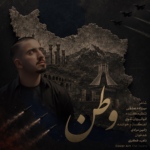 رامین مرادی – وطن