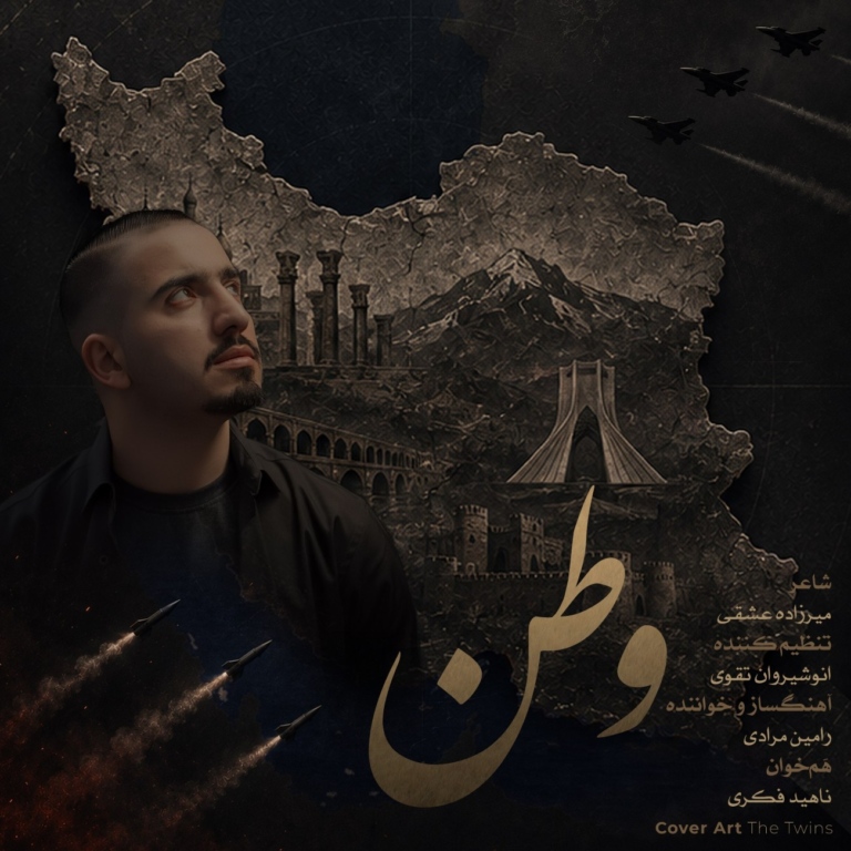 کاور وطن