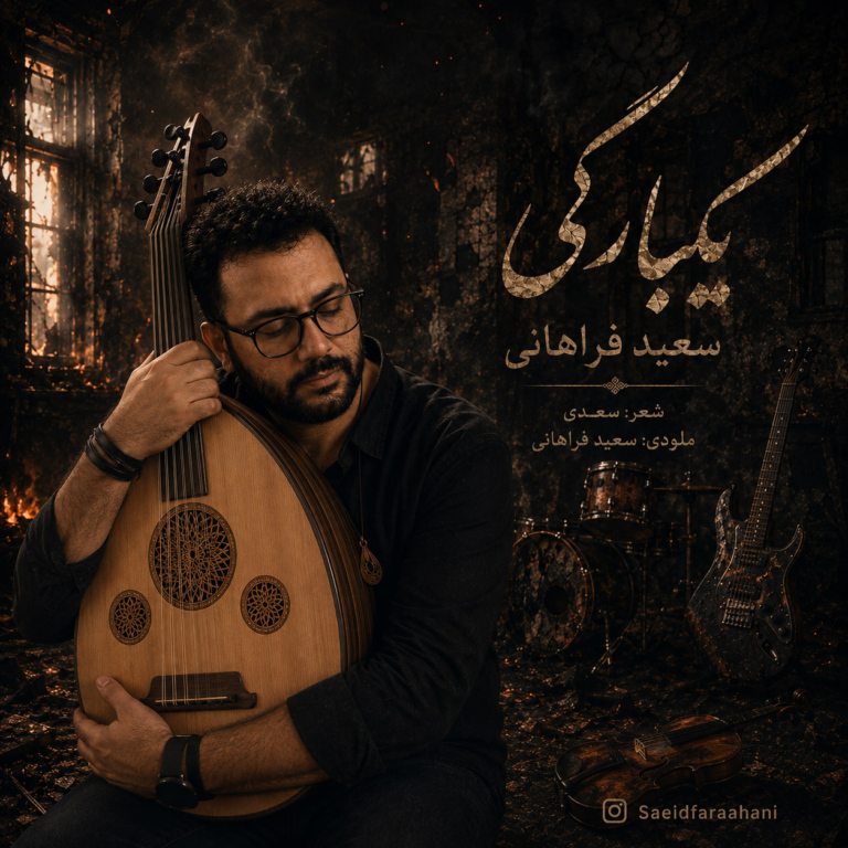 کاور یکبارگی