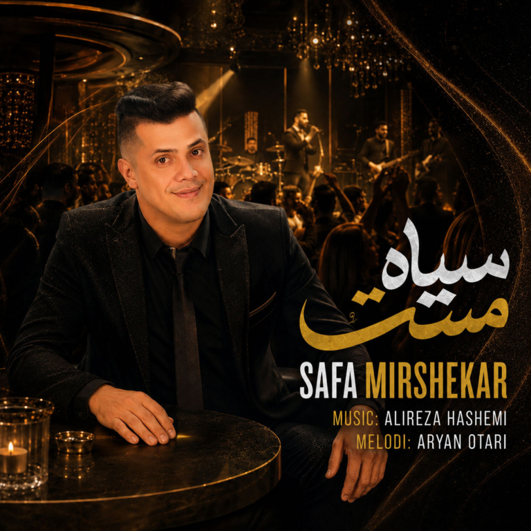 کاور سیاه مست