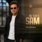 سام – بی وفا