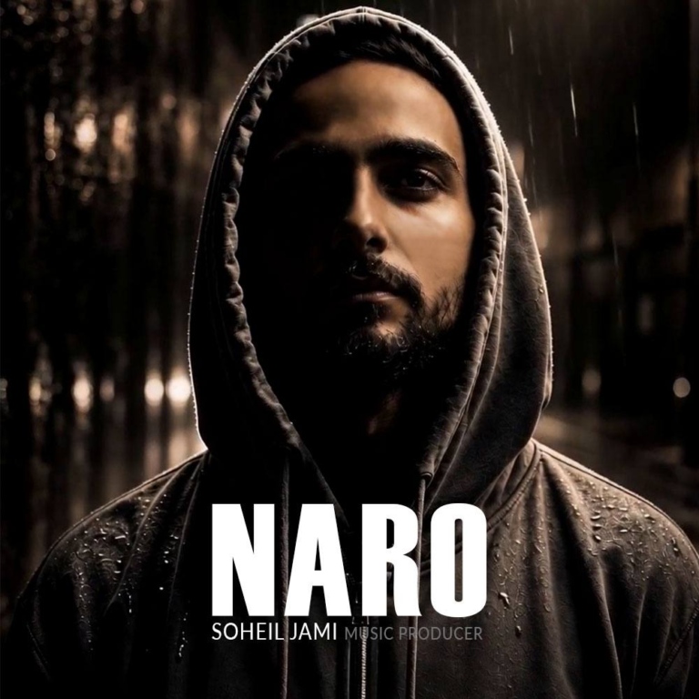 کاور نرو
