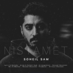 سهیل سام – نیستمت