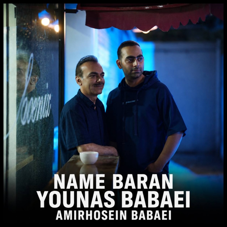 کاور نم باران
