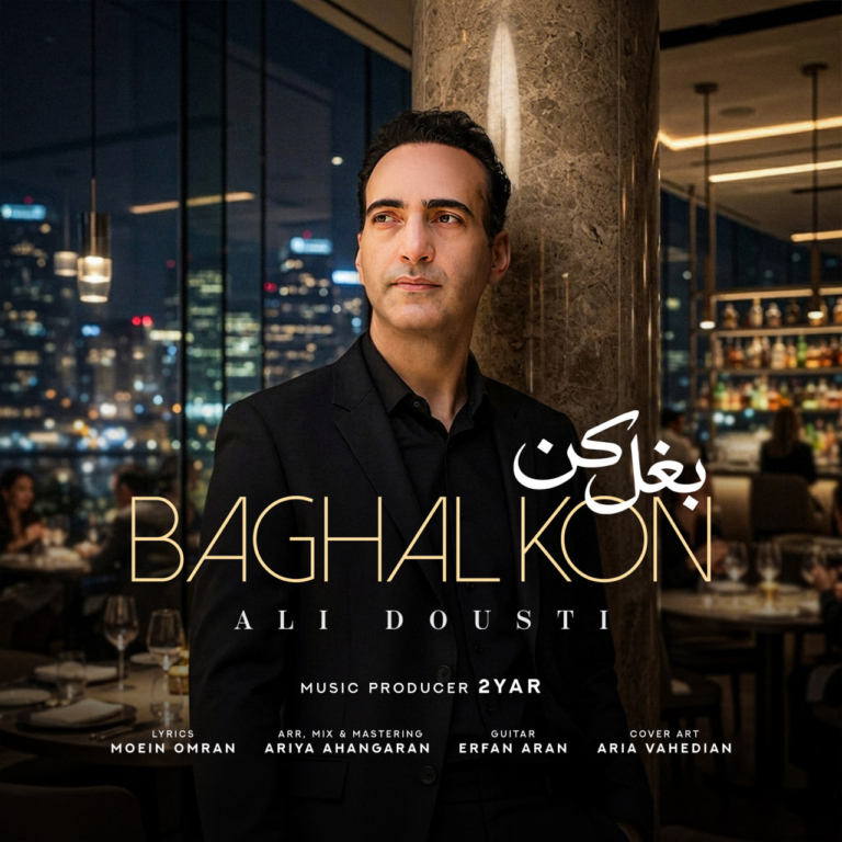 کاور بغل کن
