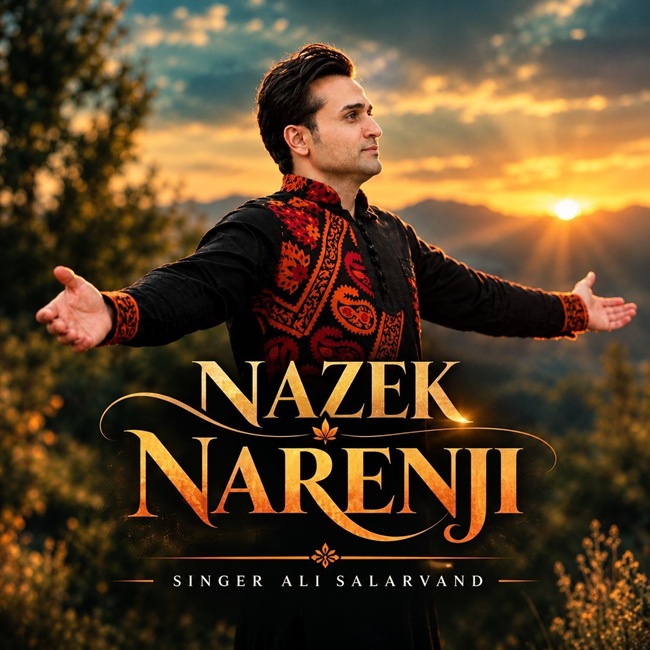 کاور نازک نارنجی