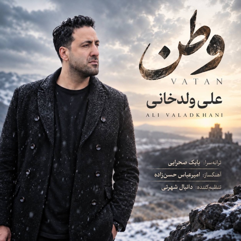 کاور وطن