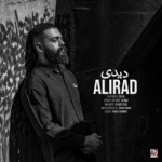 علیراد – دیدی